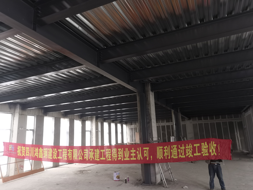 熱烈祝賀聯(lián)東U谷企業(yè)港四川順安電器科技公司辦公室?jiàn)A層竣工
